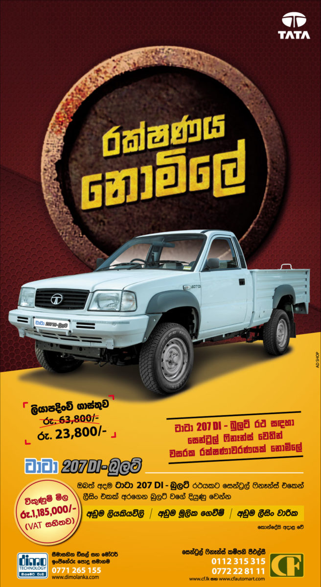 free-insurance-promo