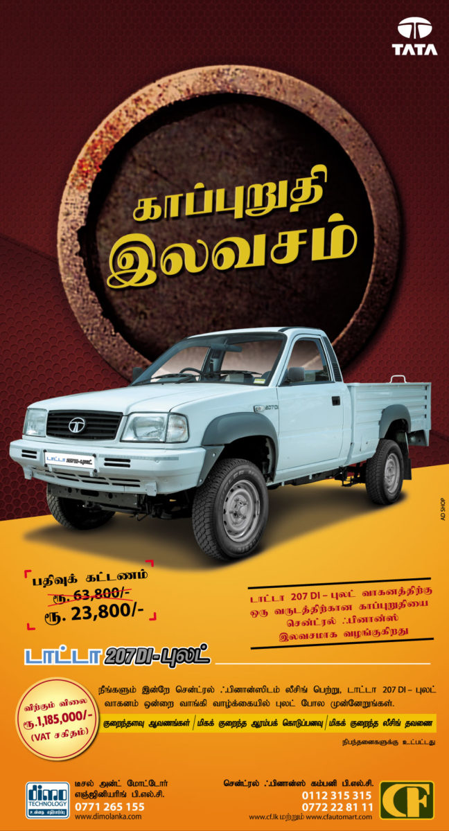 tata-truck-promo