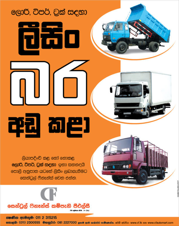 heavy-vehicle-leasing-promotions