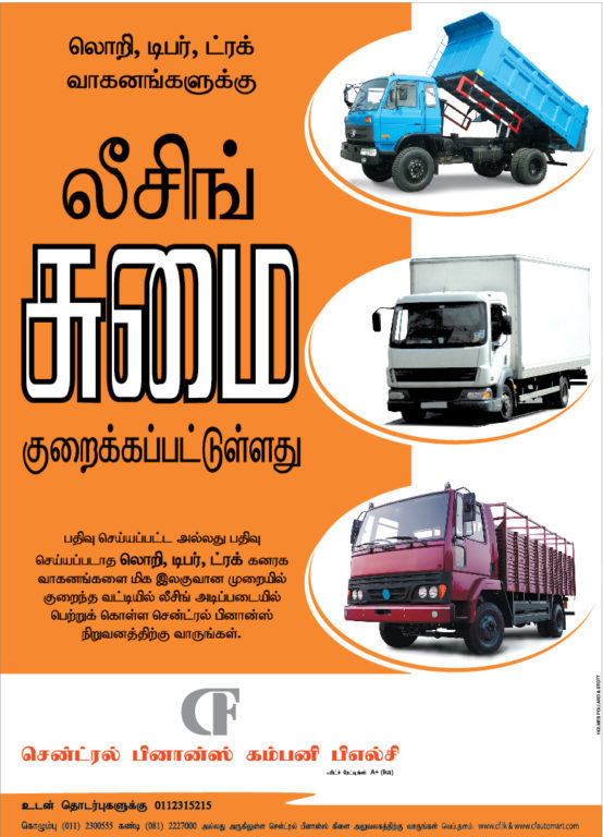heavy-vehicle-lease