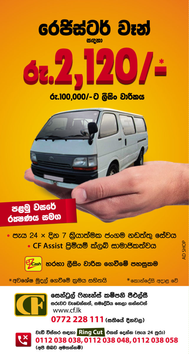 registered-van-leasing