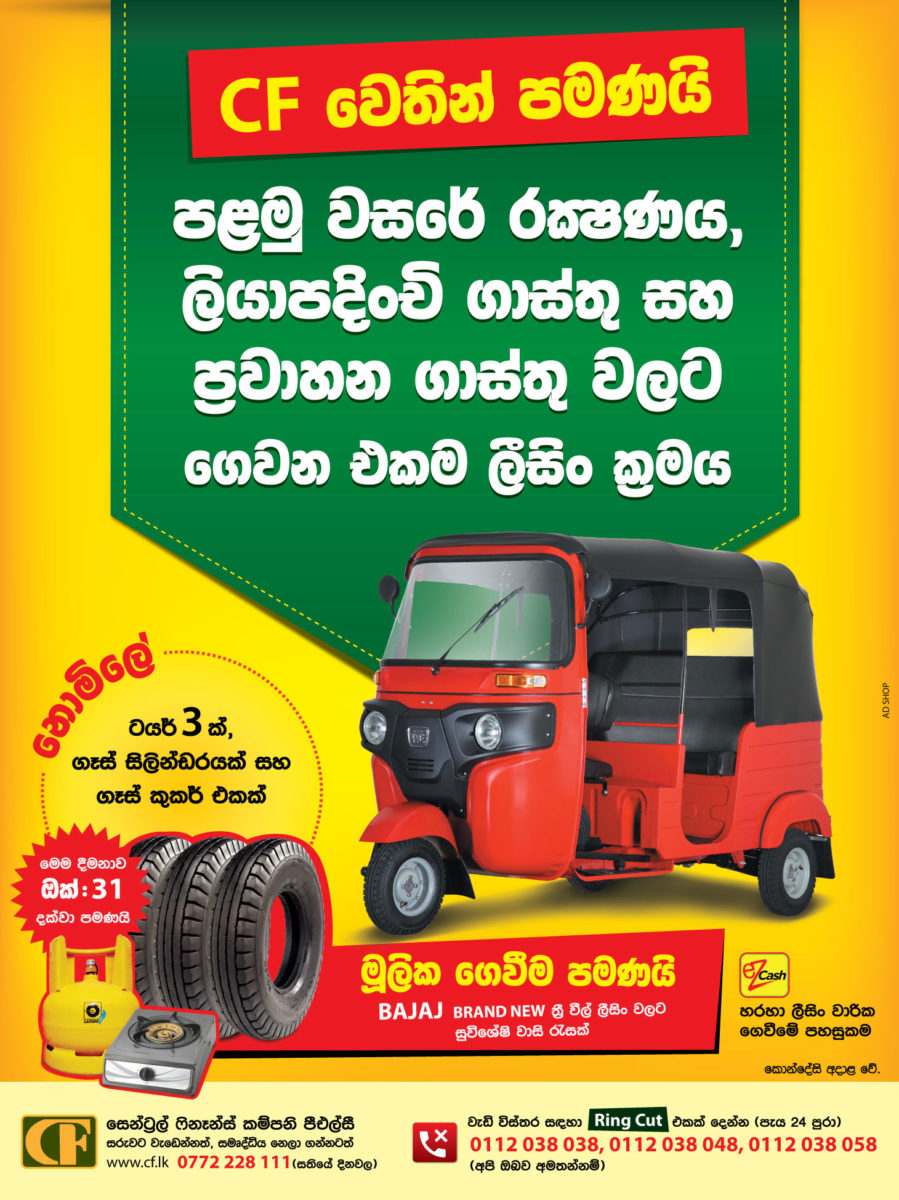 first-year-free-insurance